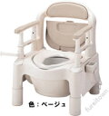 【安寿】ポータブルトイレFX-CP《暖房 快適脱臭》 ノーマルタイプ《ちびくまくん》【送料無料】 介護 福祉 サービス 高齢 者 デイ サービス シニア(4)