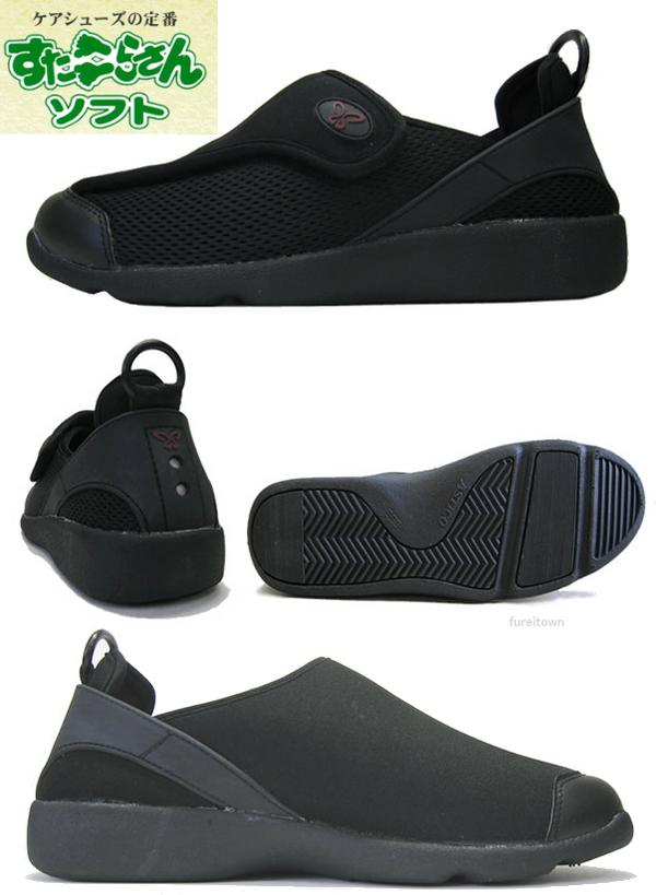 �����ƥ��� �������餵�󥽥ե�100 �� 3E �ؿ� ξ­���� ������ ��������22.0/22.5cm��27.0/27.5cm ���̥ޥ��å��٥����¦���ȥ�å���¦��å����Ǻ�ο͵���ǥ뿭�����ι⤤���ॹ�ݥ��Ǻ���̵����ι⤤��å�����ʡ�㥵���ӥ�����ԥǥ������ӥ����˥�