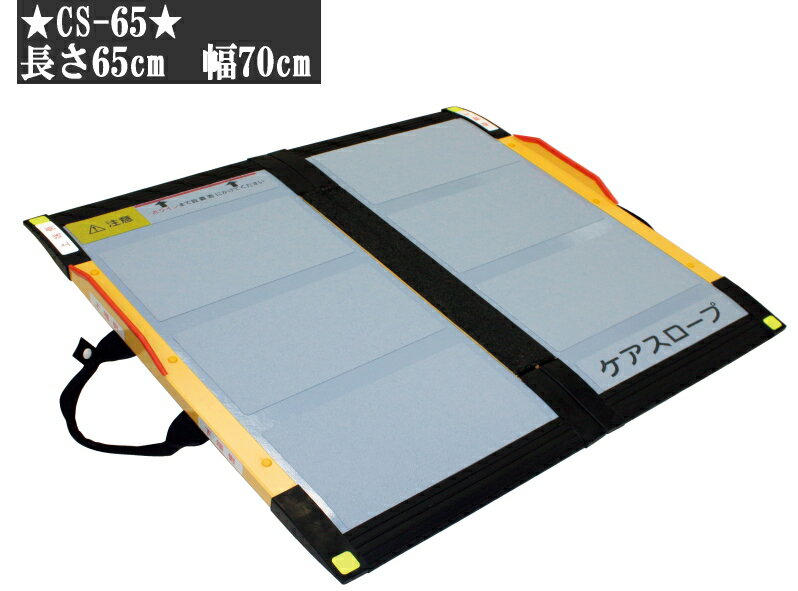 ������ǥ��å��� ������������ CS-65 Ĺ��65cm��70cm�����ָ����б�������ѥ��Ȥ��ޤꤿ���������������� ��70cm�Υ��ޡ��ȥǥ����󥹥����ס���������ˡ� �� ��� ʡ�� �����ӥ� ���� �� �ǥ� �����ӥ� ���˥�