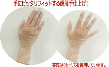入荷しました【パウダー付き(粉付き)】 生き活きプラスチック手袋【88】ディスポタイプ Sサイズ 100枚入り介護手袋使い捨て【プラスチックグローブ】【使い捨て手袋】【あす楽対応】 お一人様1箱まで
