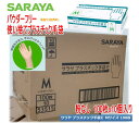 ケース販売 10箱入り サラヤ プラスチック手袋E 粉なし Mサイズ 100枚入りx10箱パウダーフリー プラスチック グローブ PVCグローブ 介護 ディスポ 使い捨て手袋 介護手袋 介護 福祉 サービス …