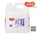 ピジョン ハビナース 1005650/11903 リンスインシャンプー 4L おだやかな洗浄力で髪と地肌をやさしく洗い上げます。介護する方の手肌にもやさしい。泡...