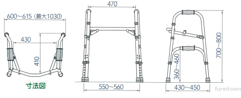 【クーポンで500円引】  【イーストアイ】セーフティーアーム 固定型歩行器【シルバー】高さ:70〜80cm固定式歩行器スタンダードタイプ コの字型 ハの字型に使い分け折りたたみ式【送料無料】【非課税】 敬老の日