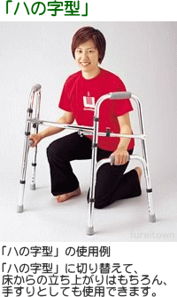 【クーポンで500円引】  【イーストアイ】セーフティーアーム 固定型歩行器【シルバー】高さ:70〜80cm固定式歩行器スタンダードタイプ コの字型 ハの字型に使い分け折りたたみ式【送料無料】【非課税】 敬老の日