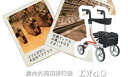 【クーポンで500円引】　歩行車 介護 屋内外両用4輪歩行車 KW40 標準タイプカワムラサイクルハンドル高79〜89cm 座面高：45cm【送料無料】【非課税】%OFF在庫僅少。品薄のためお届けにお時間がかかる場合がございます 敬老の日