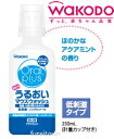 　 　 うるおいを与える 保湿成分（ヒアルロン酸・トレハロース）配合 やさしく洗浄 ノンアルコール 中性処方 口臭予防 臭いのもとを除去し、口臭予防 とろみ付き 臭いのもとを除去し、口臭予防 　使用方法 オーラルプラス うるおいマウスウォッシュ　化粧品 内容量 250ml うるおい成分 ヒアルロン酸・トレハロース配合 配合成分 配合成分；水(基剤)、グリセリン・PG(湿潤剤)、キシリトール(甘味剤)、トレハロース・ヒアルロン酸Na・シロキクラゲ多糖体・グルコシルヘスペリジン・チャエキス・クマイザサ葉エキス・ショウガ根エキス・グレープフルーツ種子エキス・シクロデキストリン・マルトデキストリン(湿潤剤)、キサンタンガム(増粘剤)、クエン酸・クエン酸Na(pH調整剤)、PEG-60水添ヒマシ油(可溶化剤)、セチルピリジニウムクロリド・安息香酸Na・プロピオン酸Na・ソルビン酸K(保存剤)、香料(香味剤) *予告なくパッケージが変更になることがございます。予めご了承ください。 プレゼント　ギフト　クリスマス　母の日　 父の日　誕生日　敬老の日　記念品 　結婚記念日　メモリアルギフト　お祝い　 出産祝い　結婚祝い　御祝　引き出物　 引出物　ウェディングギフト　ブライダルギフト　 景品　賞品　コンペ景品　ゴルフコンペ　 粗品　お中元　御中元　お歳暮　御歳暮　 残暑見舞い　贈答品　入学祝い　卒業祝い　 成人式　就職祝い　昇進祝い　定年退職記念　 還暦祝い　卒業記念品　内祝　お返し　 お礼　御礼 デイサービス　介護　特養　老人ホーム　シニア　高齢者　おしゃれなシルバーカー　　公園　ウォーキング　8050　6090　7040乾燥しがちな口腔内にうるおいを与えながらやさしく洗浄する 低刺激タイプのマウスウォッシュです。 ほのかなアクアミントの香りがお口の中を爽快にします。 保湿成分（ヒアルロン酸・トレハロース）配合、ノンアルコール。 　 　