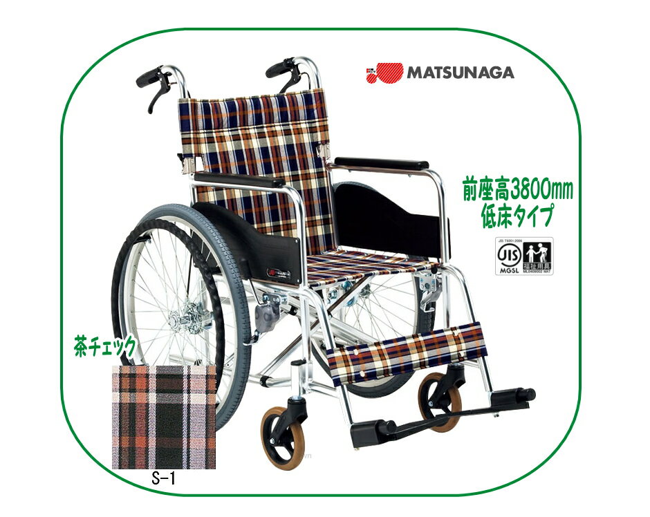 車椅子 折り畳み【MiKi/ミキ KJP-2M】自走式 車いす 車イス ワイド【送料無料】|介護用品 お年寄り 折りたたみ 高齢者 老人ホーム 病院 おしゃれ 介護施設 福祉用具 自走式車椅子 自走式車いす