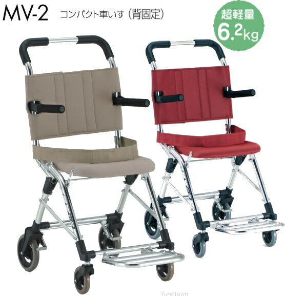 日進医療器 車いす 車椅子 ウルトラシリーズ 介助式 NAH-U1 インディゴ 40cm(代引不可)【送料無料】