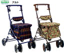 島製作所 アルト カラー:2色 買い物カゴを乗せられます。(カゴ受け金具付)手元に駐車用ストッパー 送料無料 自立 手押し車 老人 軽量 コンパクト 介護 福祉...