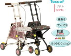 TacaoF テイコブ 幸和製作所 プチカ SICP01 花柄シルバーカー シングルキャスター(固定)小回りの利くお洒落なシルバーカー ふかふか座面 2.95kgで持ち運び楽々 送料無料 座れるシルバーカー 手押し車軽量コンパクト介護福祉サービス高齢者デイサービスシニア