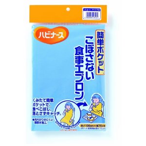 ピジョン ハビナース 1005918/10758 簡単ポケットこぼさない食事エプロン 介護用エプロンお食事用エプロン大人食事用エプロンシニア介護用おしゃれ 広げたままでも使用できます。耐熱タイプ乾燥機130℃までOK。pigeon/ピジョン/ハビナース 1