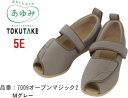 7009 オープンマジック2(II) 5E MグレーS〜5L 紳士/婦人 ワイド5E 施設 院内用 徳武あゆみリハビリシューズシニアリハビリシューズ【楽ギフ_包...