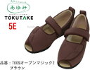 7009オープンマジック2(II) 5E ブラウン 紳士/婦人 S〜5L ワイド5E 施設 院内用徳武あゆみリハビリシューズシニアリハビリシューズケアシューズ【...