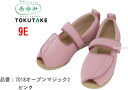 7018オープンマジック2(II) 9E ピンク 婦人 S〜3L ワイズ9E 院内施設用 徳武あゆみリハビリシューズ 春夏 高齢者 ケアシューズ【楽ギフ_包装】...