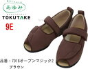 7018オープンマジック2(II) 9E ブラウン 紳士/婦人 S~5L ワイズ9E 院内施設用 徳武あゆみリハビリシューズ春夏【楽ギフ_包装】 介護 福祉 サービス 高齢 者 デイ サービス シニア