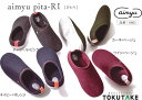 【全品ポイント5倍！ 】　徳武 あゆみ AIMYU 6601 PITA-RIぴたり 3E紳士 婦人ルームシューズ徳武あゆみ新ブランド「AIMYU]インソール内臓、ぴったりフィット脱げにくい誕生日/母の日父の日/敬老の日ギフト