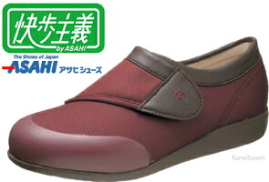 【婦人・女性用】【外出用】軽量・甲マジックテープタイプ。★ワイン★【サイズ:21.5〜25.0】シックで落ち着いた色合い。軽量の人工皮革とニットのコンビネーション。撥水加工が施され、丸洗いがOK。