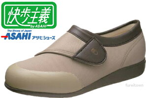 【婦人・女性用】【外出用】軽量・甲マジックテープタイプ。★ワイン★【サイズ:21.5〜25.0】シックで落ち着いた色合い。軽量の人工皮革とニットのコンビネーション。撥水加工が施され、丸洗いがOK。