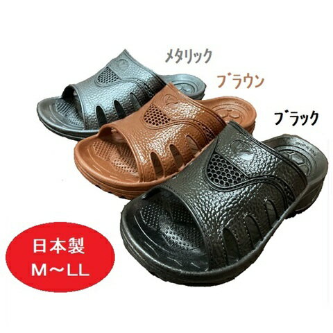 便所サンダル ベンサン ニシベケミカル サッカー VIC 1400 抗菌衛生 メンズ トイレサンダル 日本製