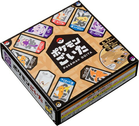 ポケモンごいた (4人用 20分～ 7歳以上向け)...
