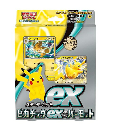 楽天市場】ポケモンカード ピカチュウexスペシャルセット（ホビー）の通販
