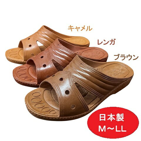 楽天市場】ニシベ ケミカル サンダル ダンヒル №510の通販