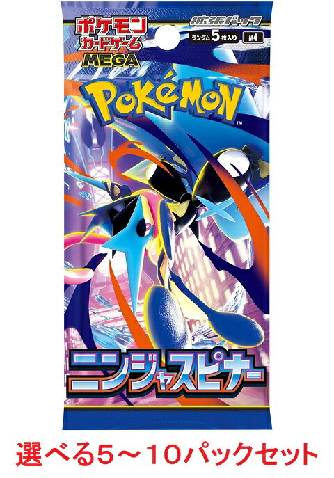 【ダンボール未開封　楽天books産】ニンジャスピナーBOX 20260086-1.jpg