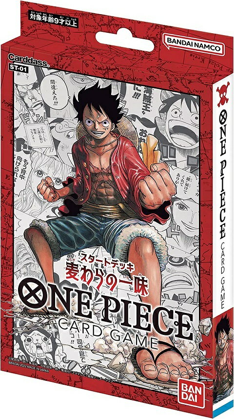 楽天市場】ONE PIECEカードゲーム スタートデッキ 麦わらの一味の通販