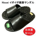 Nissei ニッセイ 本革 メンズサンダル イボイボインソール 健康サンダル 日本製