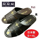 エムスリー 607 黒 チョコ S M L LL 3L 4L メンズ サンダル 紳士ヘップ ウレタンソール 日本製 事務所 オフィス