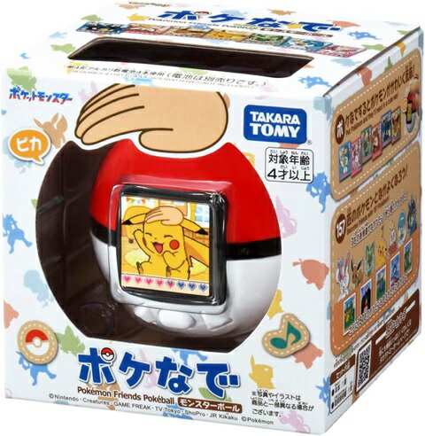 タカラトミー(TAKARA TOMY) ポケットモンスター ポケモン ポケなで モンスターボールのサムネイル