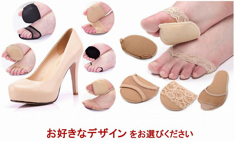 TOKYO SLIPPERつま先 クッションパッド レディースシューズ用 【色とタイプが選べる】 衝撃吸収 前すべり防止 クッション インソール 女性用 ハイヒール パンプス ミュール サンダルなどにお薦め YB-313　【代引不可です】