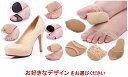 TOKYO SLIPPERつま先 クッションパッド レディースシューズ用 【色とタイプが選べる】 衝撃吸収 前すべり防止 クッション インソール 女性用 ハイヒール パンプス ミュール サンダルなどにお薦め YB-313　【代引不可です】