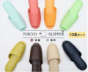 TOKYO SLIPPER ݥ쥶Ĵ ӥˡ륹å 10­åȡ۹ݲùѤ 忡  å ߤդ ˽ ȥå ̳ Ѥˤ⤪