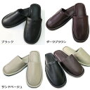 TOKYO SLIPPER抗菌レザー調スリッパ ゆったりサイズ 外縫いスリッパ 厚底 ビニールスリッパ 水拭き可 業務用 ホテル 旅館 事務所 病院 学校 幼稚園 各種施設 来客用にお薦め