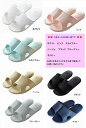 TOKYO SLIPPER柔らか軽量サンダル 【 5足セット 】 シンプル 厚底 前開き スリッパ 滑り止め 男女兼用 春 夏 オールシーズン おしゃれ ルームシューズ レディース メンズ 自宅用 業務用 来客用にもお薦め