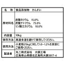 【送料無料】かん水むし焼きそば15% 業務用 ケース販売10kg 添加物 かんすい自家製麺 ヌードルメーカー 中華麺 | 食品添加物 粉末かん水 麺づくり 拉麺 つけ麺 手作り 手作り麺 手打ち 炭酸ナトリウム 炭酸カリウム コシ 小麦粉 塩 そば 焼きそば やきそば 製麺機 2