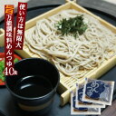 麺つゆ 本格めんつゆA 業務用 小袋 60g×40食 液体 ストレート 麺つゆ めんつゆ だしつゆ 天つゆ 業務用食材 仕入 模擬店 出前 料理 食品 学園祭 文化祭 祭 小分け 使い切り テイクアウト 麺弁当 万能調味料 即席 インスタント ざるそば ざるうどん そうめん お弁当 出汁