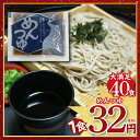 麺つゆ 本格めんつゆA 業務用 小袋 60g×40食 液体ス...