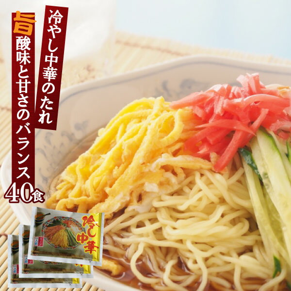 ＼スーパーSALE限定★エントリーでP5倍！／(35y)やまなか家 盛岡冷麺 4食セット　送料無料 もりおか冷麺 ギフト ご当地 東北 岩手 麺類 ごちそう プレゼント 郷土料理 焼肉 クール便 冷蔵 4人前