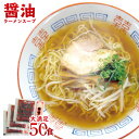 醤油ラーメン スープ DXラーメンスープ 業務用 小袋 33g×50食入 しょうゆ味 拉麺 らーめん 海の家 文化祭 学園祭 お祭り | しょうゆ らーめん ラーメン ラーメンスープの素 スープの素 即席スープ 即席 インスタント イベント 自治会 お店 調味料 小分け 調味油 中華そば