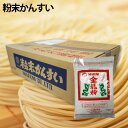 かん水95％金竜粉(1kg) 業務用 ケース販売1kg×12袋 添加物 かんすい 自家製麺 ヌードルメーカー 中華麺 | 食品添加物 粉末かん水 麺づくり 拉麺 つけ麺 手作り 手作り麺 手打ち 炭酸ナトリウム 炭酸カリウム コシ 小麦粉 塩 ラーメン らーめん 中華そば 製麺機