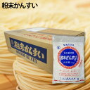 【送料無料】かん水80 業務用 ケース販売1kg×12袋 添加物 かんすい 自家製麺 ヌードルメーカー 中華麺 食品添加物 粉末かん水 麺づくり 拉麺 つけ麺 ちゃんぽん麺 手作り 手作り麺 手打ち 炭酸ナトリウム 炭酸カリウム コシ 小麦粉 塩 製麺機 ラーメン らーめん 中華そば