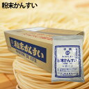 【送料無料】かん水15 業務用 ケース販売1kg×12袋 添加物 かんすい 自家製麺 ヌードルメーカー 中華麺 食品添加物 粉末かん水 麺づくり 拉麺 つけ麺 手作り 手作り麺 手打ち 炭酸ナトリウム 炭酸カリウム コシ 小麦粉 塩 ラーメン らーめん 中華そば 製麺機 ちゃんぽん麺