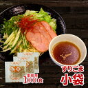 すりごま 業務用 小袋 1g×1000食 ラーメン つけ麺 とんかつ イベント 祭り さるそば ざるうどん | 胡麻 ゴマ すり胡麻 すりゴマ 業務用食材 仕入 模擬店 出前 添付品 料理 ラーメン らーめん ごまあえ 食品 調味料 学園祭 文化祭 祭 小分け 使い切り 個包装 テイクアウト