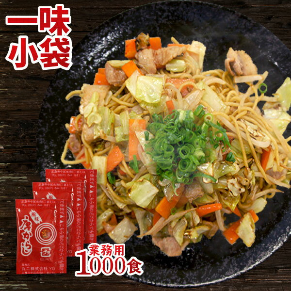 名　　称 唐辛子 原材料名 唐辛子(中国産) 内容量 300g(0.3g×1000食) 賞味期限 製造日より180日(未開封) 保存方法 冷暗所に保存してください。 販売者 丸二株式会社 広島市中区光南6-2-44 TEL082-244-1621 加工者 有限会社オカザキ 広島市中区加古町14-21 栄養成分表示　1袋(0.3g)あたり エネルギー 0.8kcal　　たんぱく質　0g　　脂質　0g　　炭水化物　0.2g 食塩相当量　0g この表示値は目安です。 用途 イベント 文化祭 学園祭 模擬店 祭り 屋台 海の家 バザー 子供会 自治会 仕入れ BBQ バーベキュー 学校行事 炊き出し 企画 夏祭り 運動会 フェスティバル 芸術祭 大学祭 催し 娯楽施設 社食 学食 業務用 市販 飲食店の仕入れに 中華料理 ラーメン屋 ラーメン店 食堂 居酒屋 カフェ 鰻屋 うどん屋 仕出し屋 デリバリー 宅配 テイクアウト