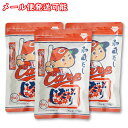 カープふりだし だしパック8.8g×20食入 3袋セット | 粉末 出汁パック つゆ お買い物マラソン だしぱっく 和風だし だしバッグ 万能だし みそ汁 鍋 おでん 煮物 茶碗蒸し うどん 簡単 手軽 時短 広島 食品 球団公認 プレゼント お土産 コンペ 景品 みやげ お土産