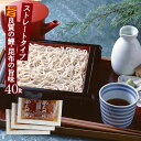 麺つゆ ざるめんつゆ小 業務用 小袋 50g×50食入 ストレート | 麺つゆ めんつゆ だしつゆ 天つゆ そばつゆ 業務用食材 仕入 模擬店 出前 料理 食品 小分け 使い切り テイクアウト 麺弁当 万能調味料 即席 インスタント ざるそば ざるうどん そうめん お弁当 出汁 そばつゆ