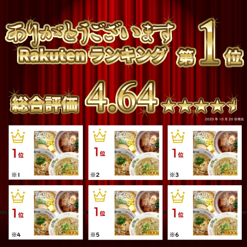 【送料無料】1000円ポッキリ 醤油ラーメンスープ詰め合わせ セット 小袋 お買い物マラソン ポイント消化 鍋 千円ぽっきり 送料無料 小分け 使い切り 小袋 らーめん スープのみ | しょうゆ らーめん ラーメンスープの素 スープの素 即席スープ 即席 アソート 食べ比べ 業務用