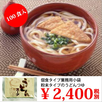 5000円以上で送料無料